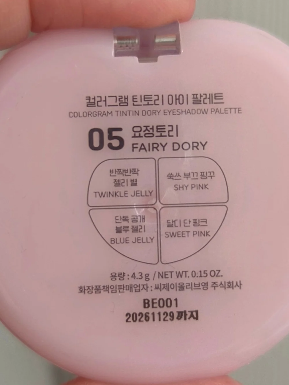 🕯Colorgram Jelly Thru Tintin Dory Eye Palette K-Beauty Eyeshadow NIB